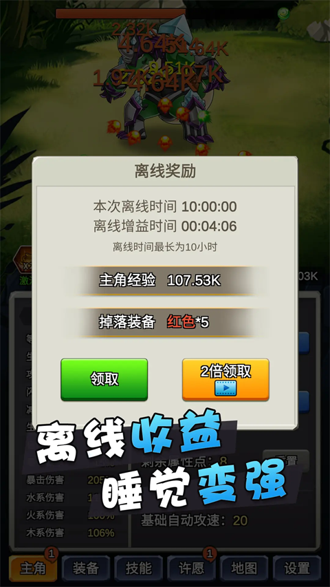 某不稳定的气功波正版手游