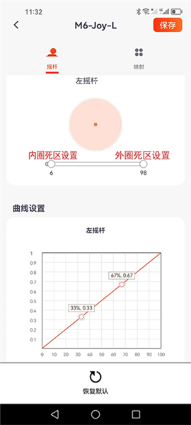 怎么用配图11