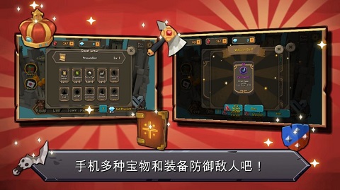 随机合并塔防手游官方版