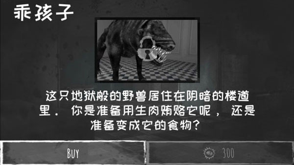 魂之眼最新版
