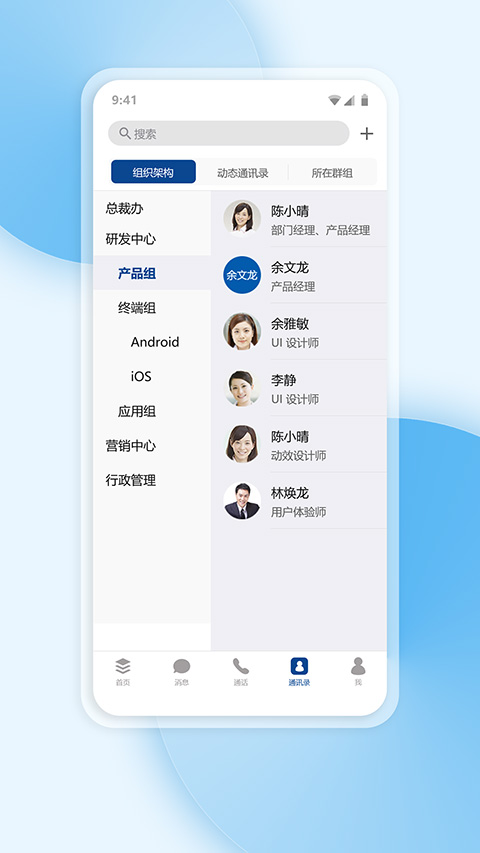 工作宝app