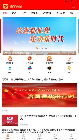 软件使用配图3
