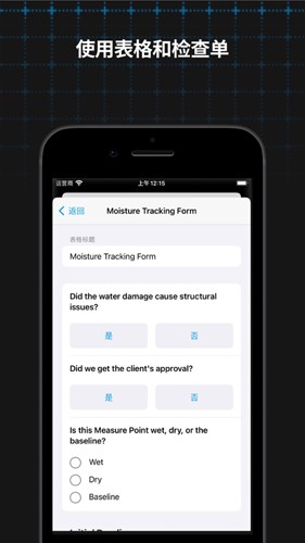 magicplan app