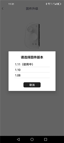 怎么用配图5