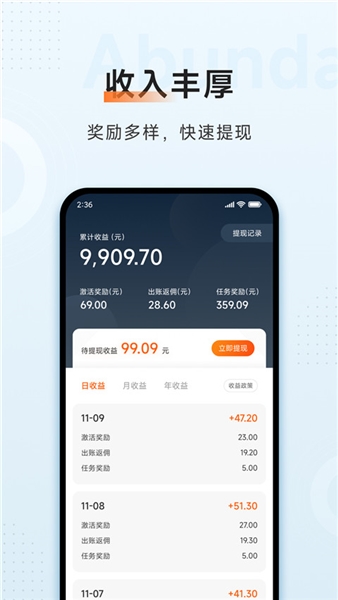 小米移动商家版安卓版