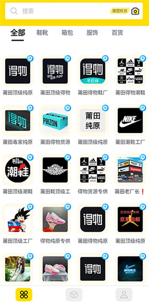 使用教程配图2