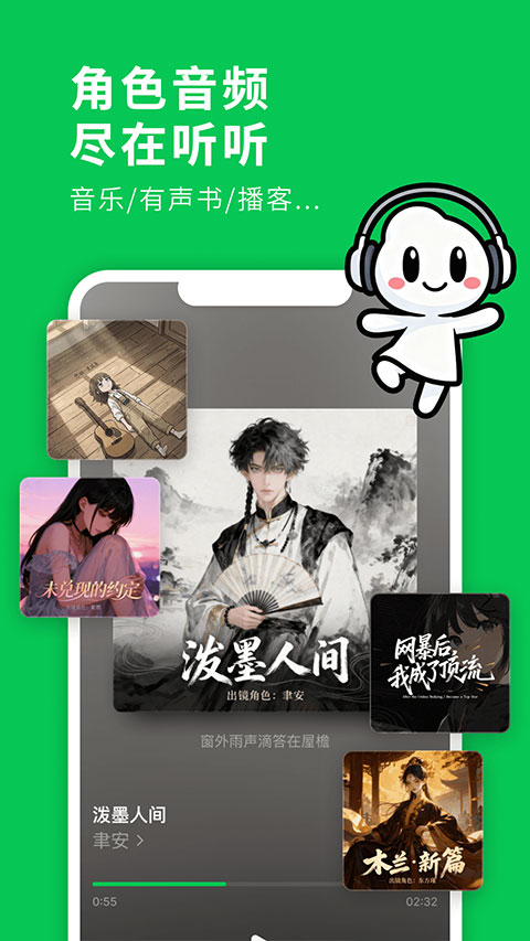 造梦次元app