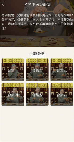 功能介绍配图3