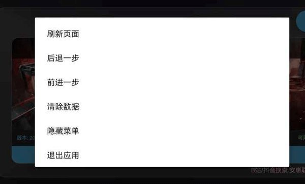 三角洲行动地图模拟器整合版
