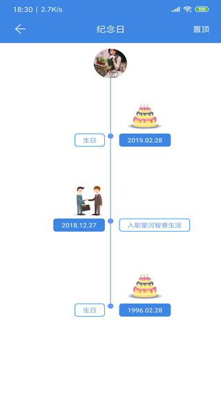 星河邦app
