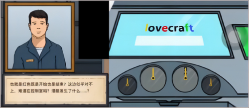 谜案馆幽灵潜艇攻略2