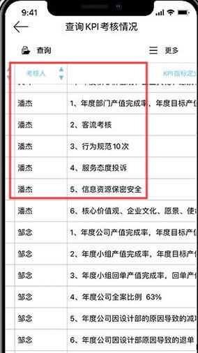 使用教程配图1