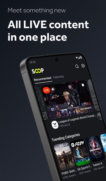 SOOP Global中文版