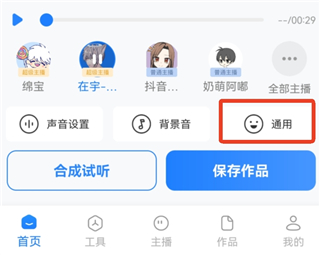 使用教程配图8