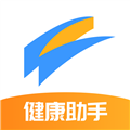 智众健康助手官方版