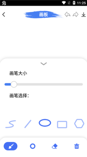 梦境生成器app怎么绘画3