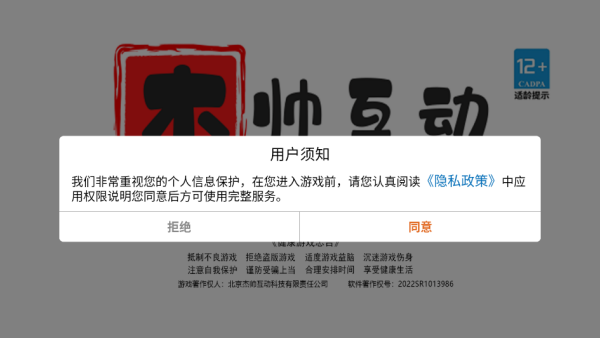高中社团生活
