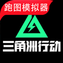 三角洲行动地图模拟器整合版