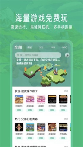 小马模拟器最新版纯净版