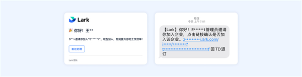 如何加入企业配图1