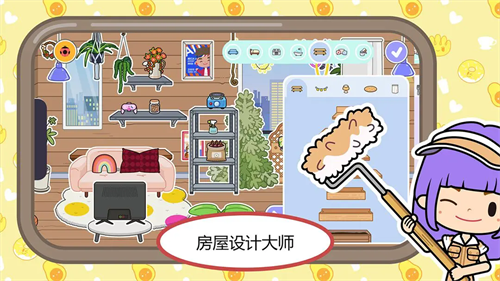 米加小镇英文版