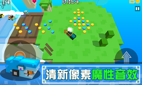 像素碰碰车最新版官方版本
