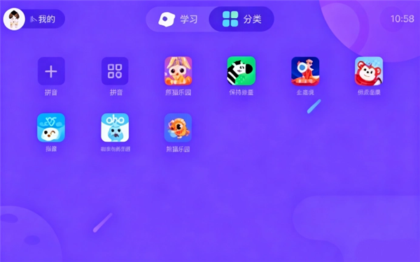 怎么用配图2