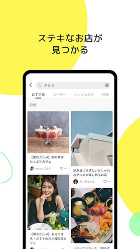 字节跳动Lemon8app