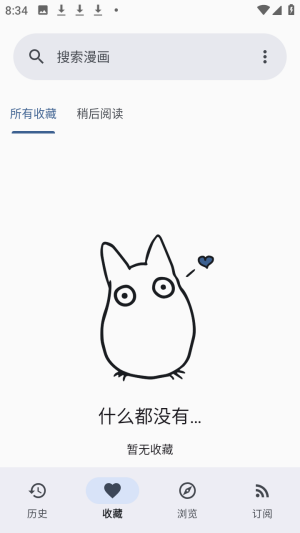 Usagi阅读器开源版