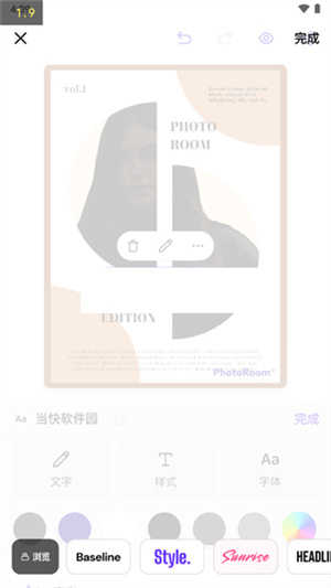 使用方法配图3