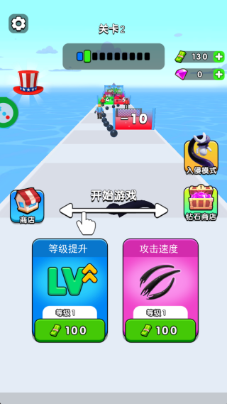 我速度超极快