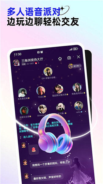 东东电竞俱乐部