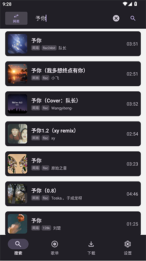 怎么使用配图1