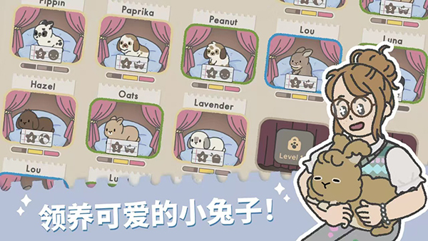 兔兔乐园(BunnyHa