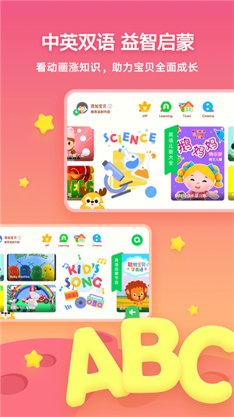 软件亮点配图1