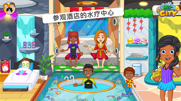 我的城市酒店公寓游戏中文版