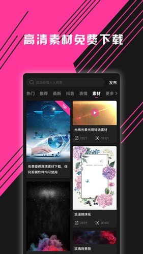图音安卓版