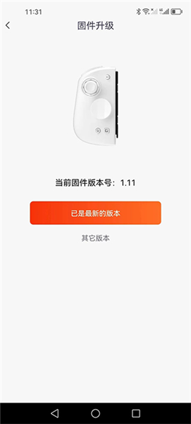 怎么用配图4