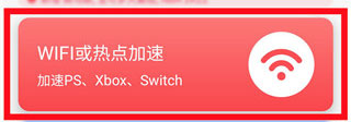 使用教程配图1