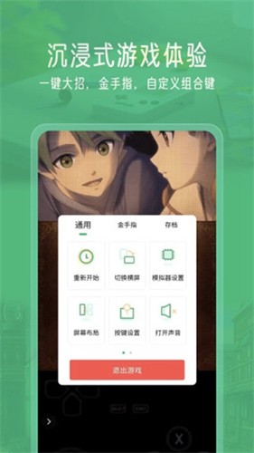 小马模拟器最新版纯净版