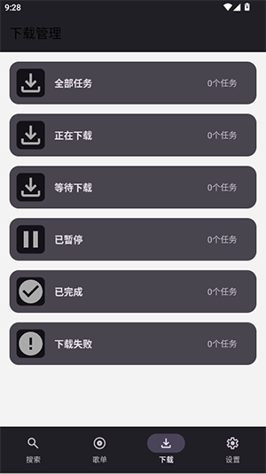 怎么使用配图2
