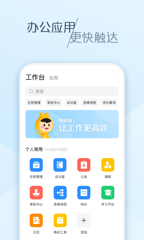 美团大象