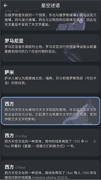 软件使用配图4
