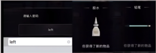 谜案馆幽灵潜艇攻略3