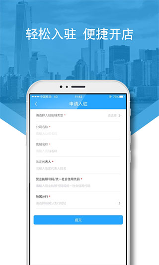 兴业生活商户版app官方最新版