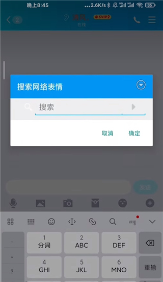 qx模块手机版