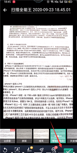 使用说明配图4