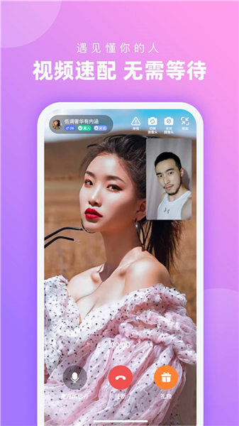心配app