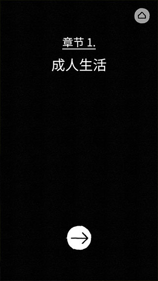逝去的爱游戏