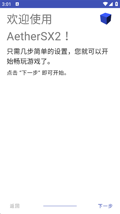 以太模拟器